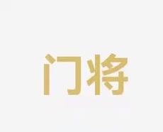 体战略规划