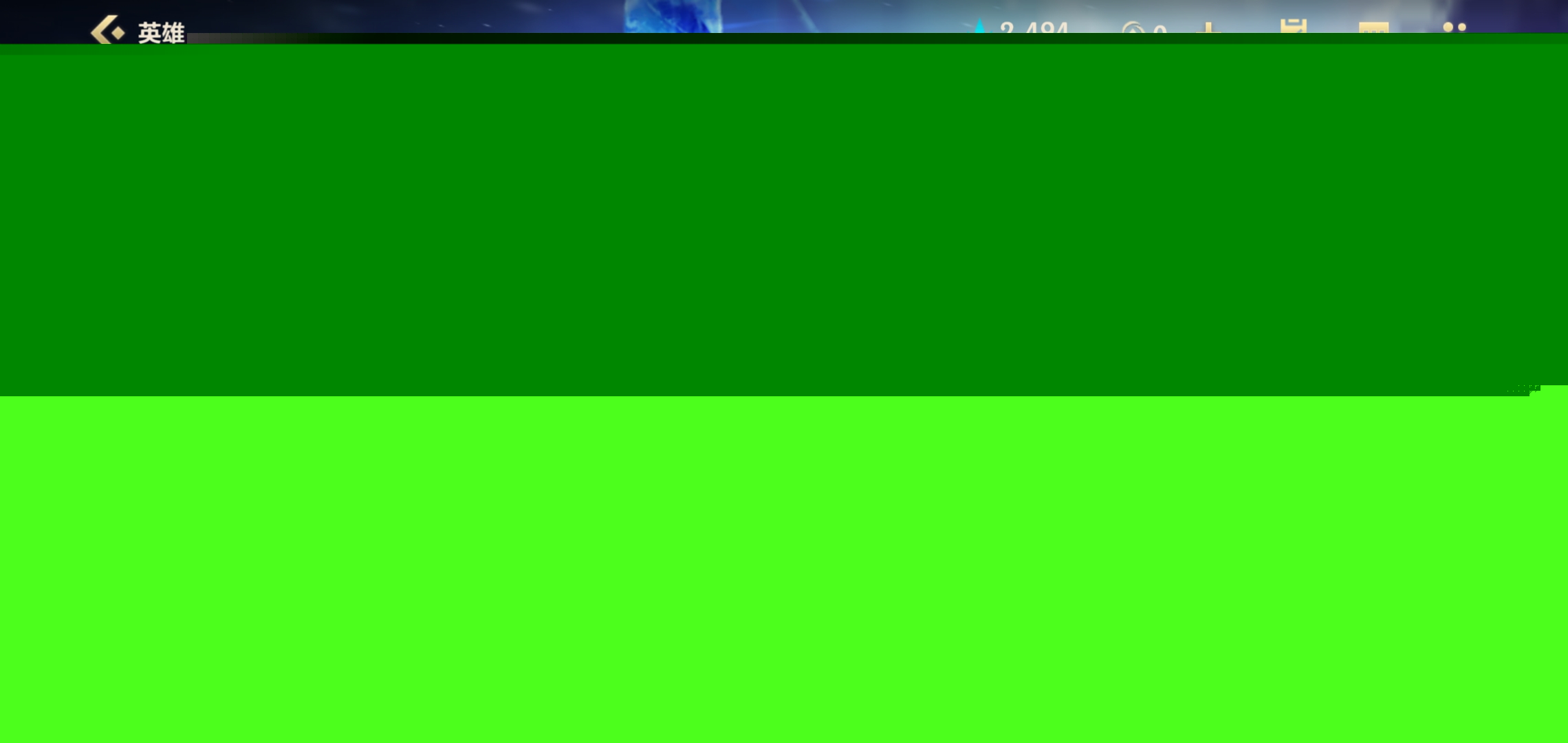 这一名场面 这一名场面