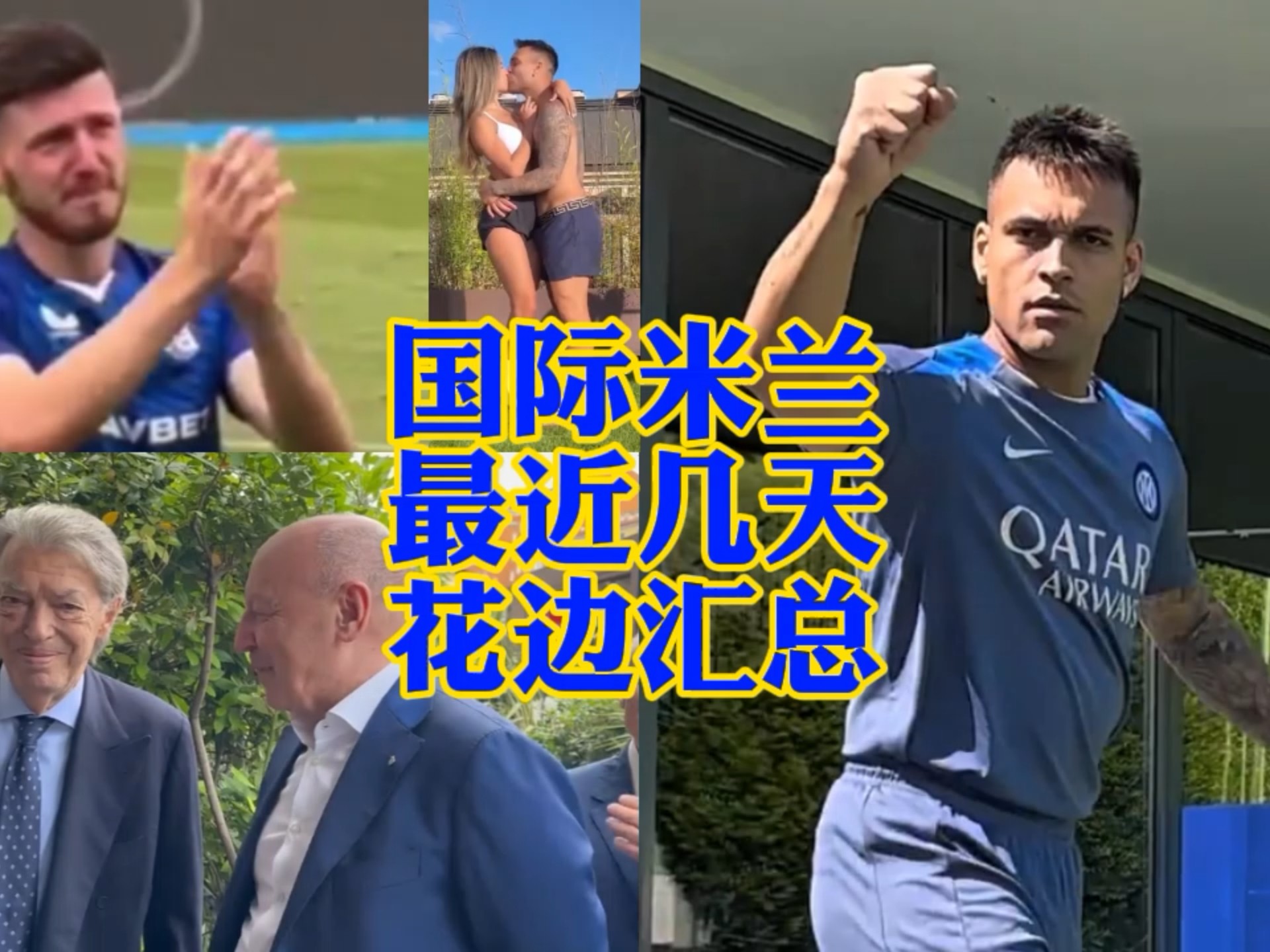 每一场比赛 每一场比赛