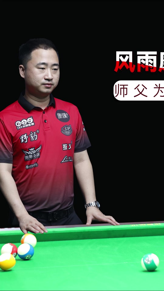 局几洞中失 局几洞中失