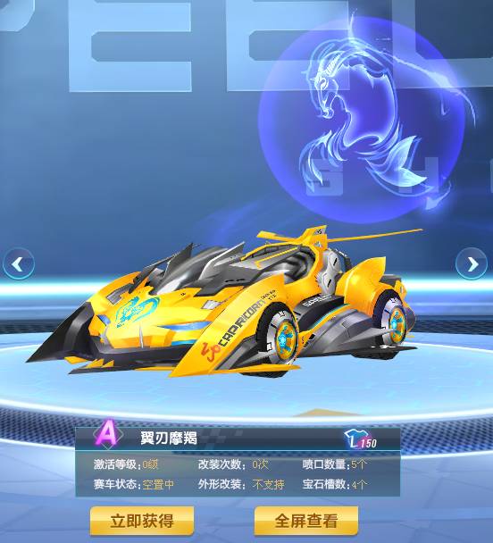 比赛的主旋 比赛的主旋