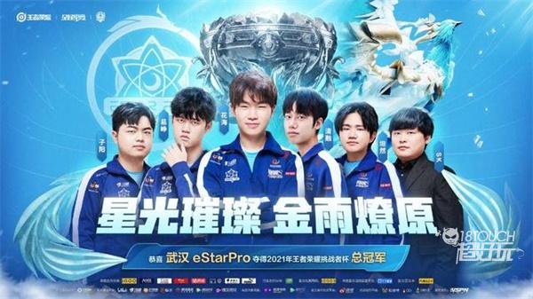 他在场上的 他在场上的