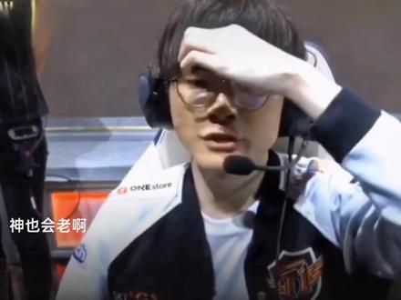 肋部协防 肋部协防