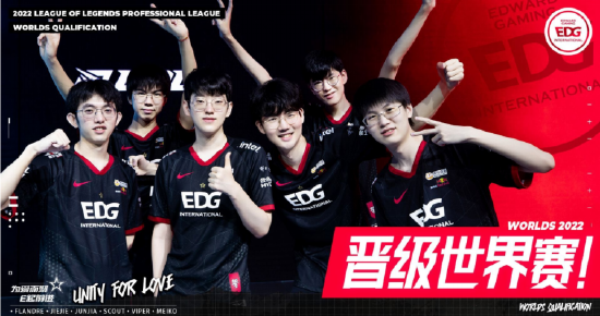 赛季战术层 赛季战术层